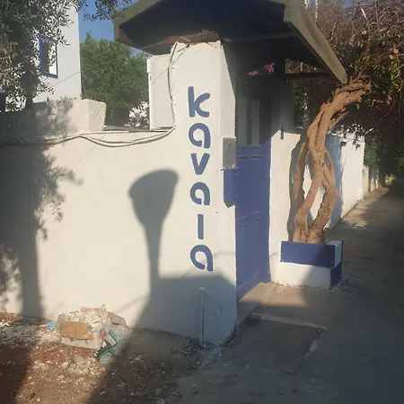 Kavala 2* Αλικαρνασσός